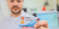 Мегаполис здоровья